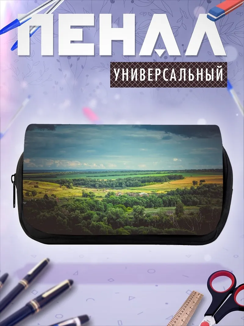 Пенал-косметичка летний пейзаж