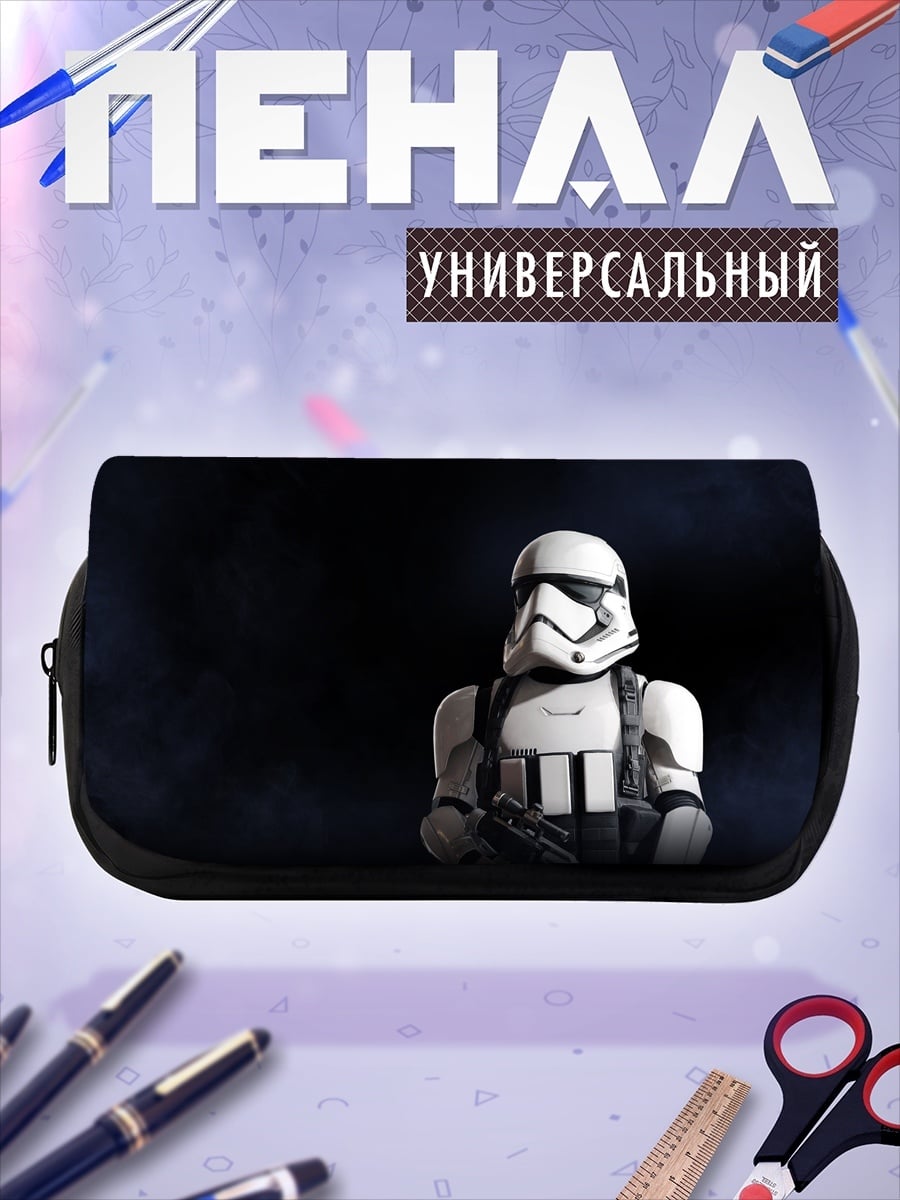 Пенал-косметичка Штурмовик Империи