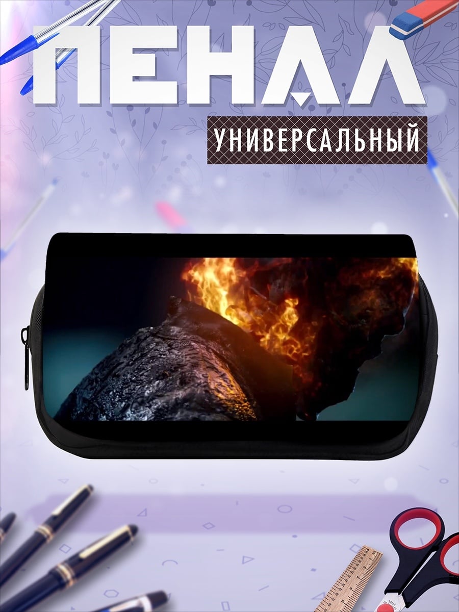 Пенал-косметичка Человек в огне