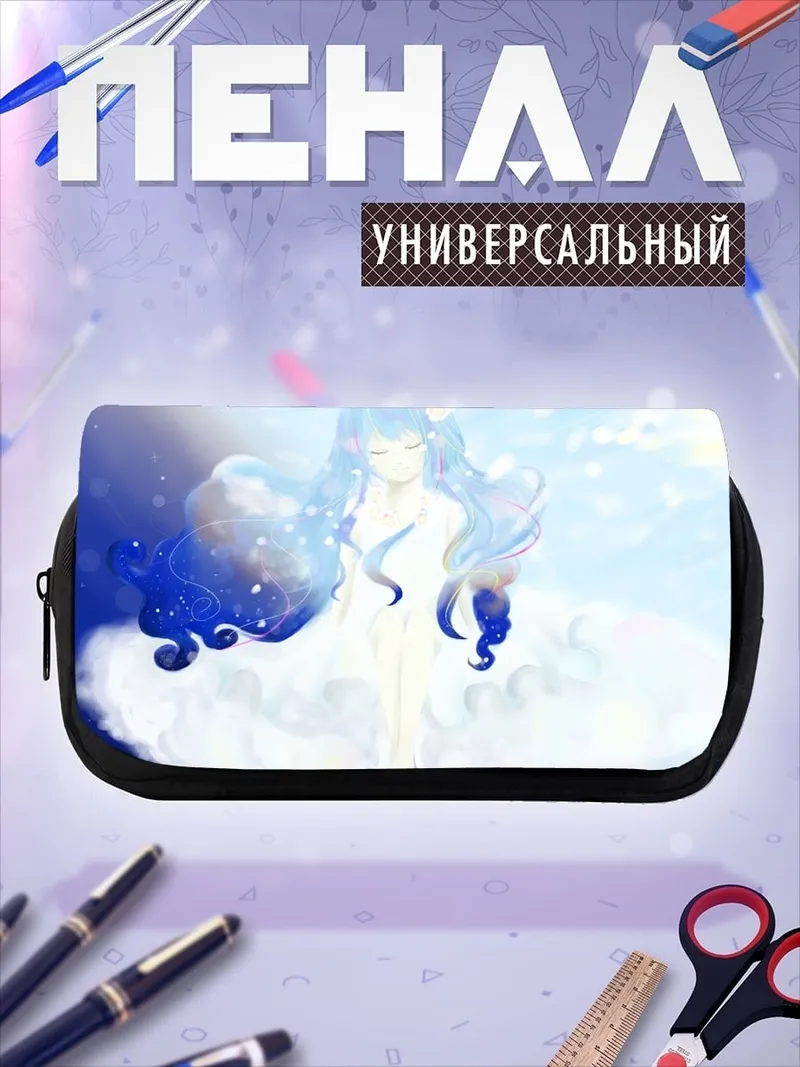 Пенал-косметичка ангел в облаках