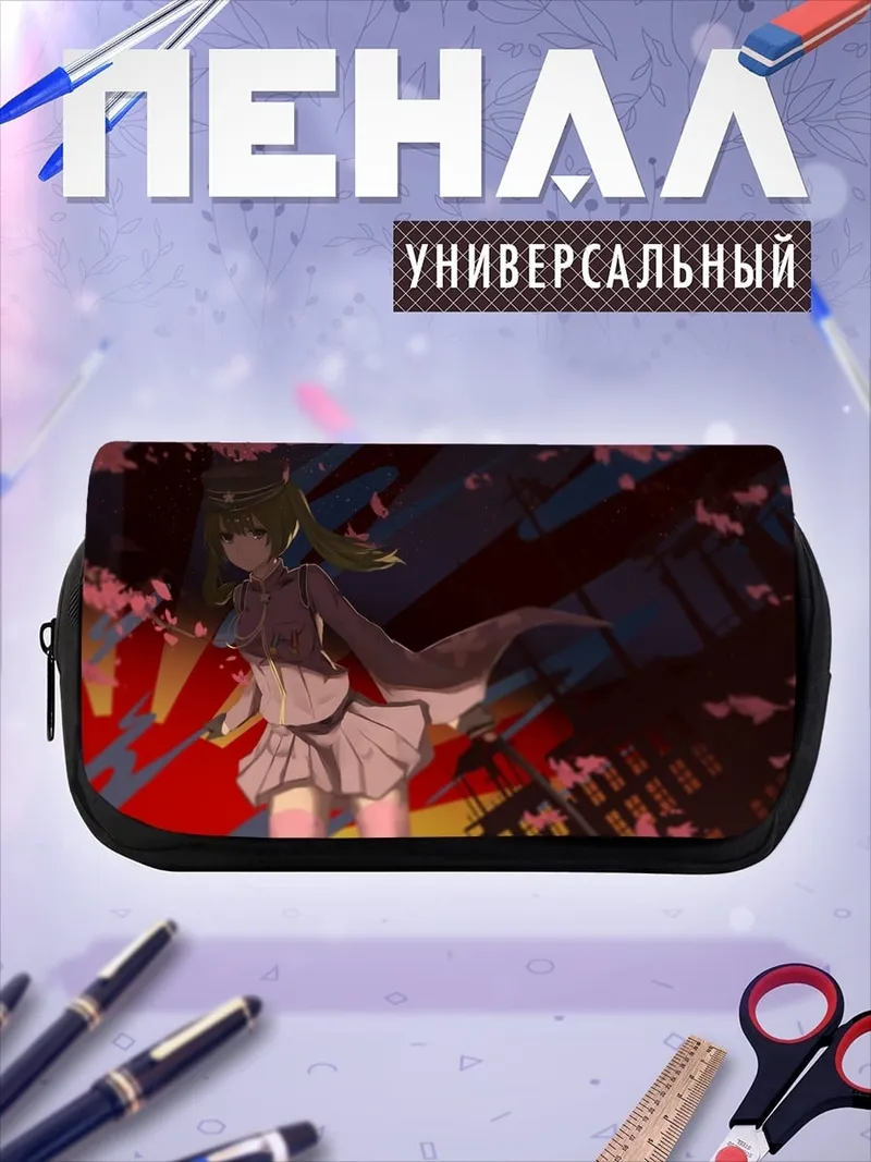 Пенал-косметичка Аниме девушка с вишней