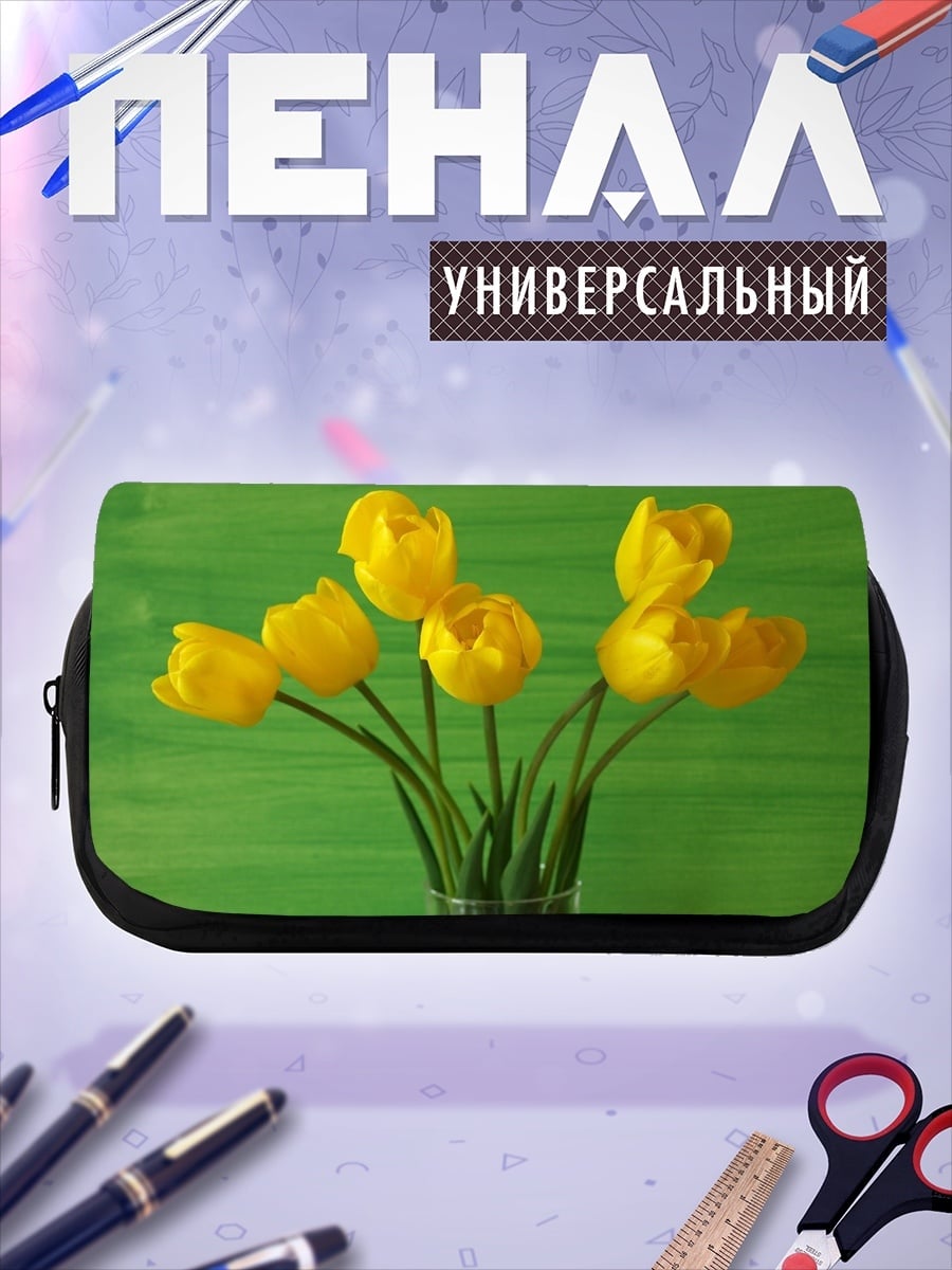 Пенал-косметичка Желтые тюльпаны в вазе