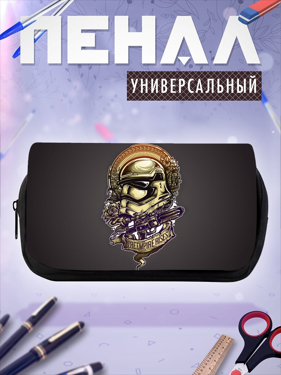 Пенал-косметичка кибер шлем воина