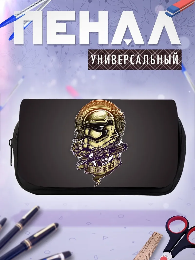Пенал-косметичка кибер шлем воина