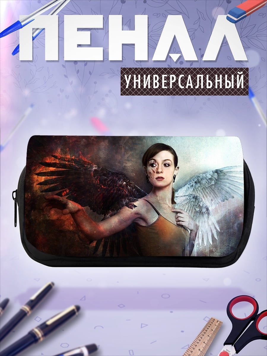 Пенал-косметичка Ангел и демон