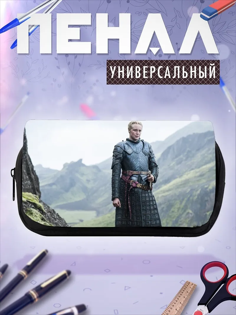 Пенал-косметичка Воин в горах