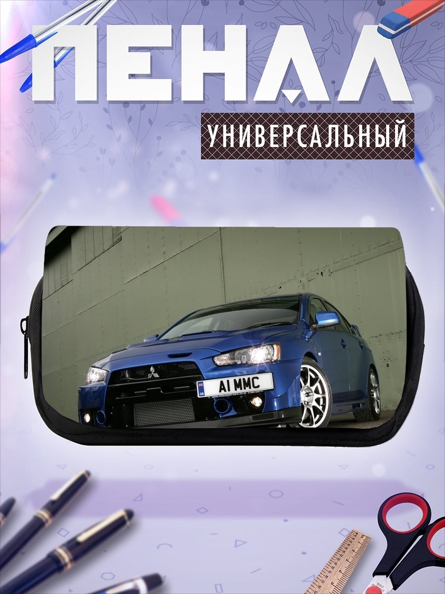 Пенал-косметичка синий спортивный автомобиль