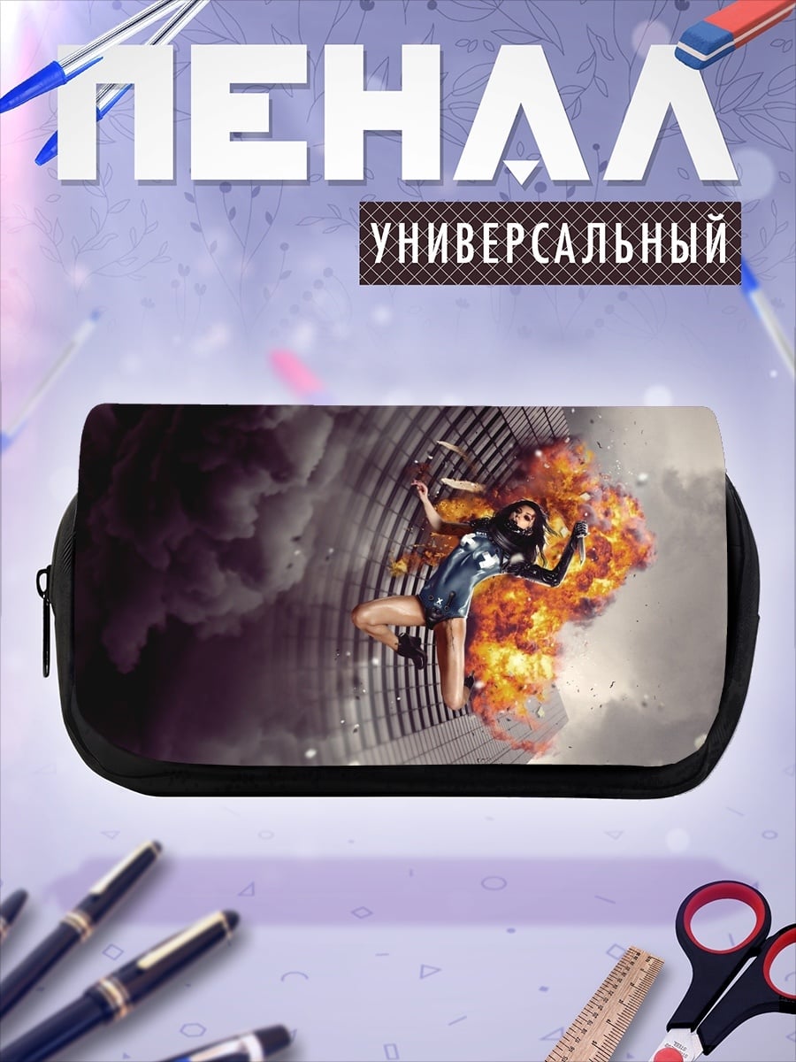 Пенал-косметичка Девушка в огне