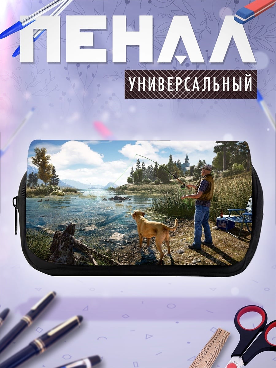 Пенал-косметичка Рыбак с собакой