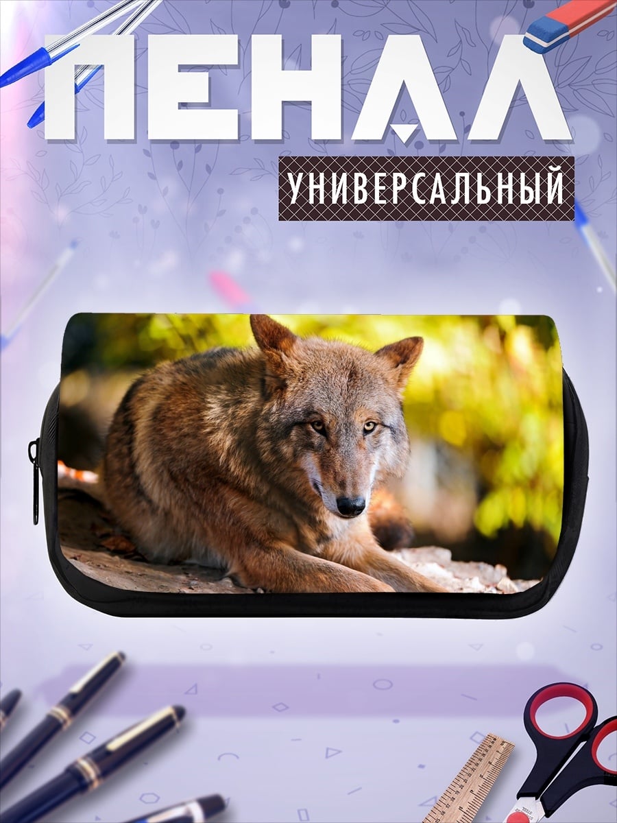 Пенал-косметичка Рыжий волк
