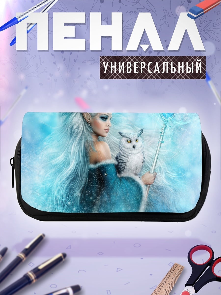 Пенал-косметичка Ледяная королева с совой