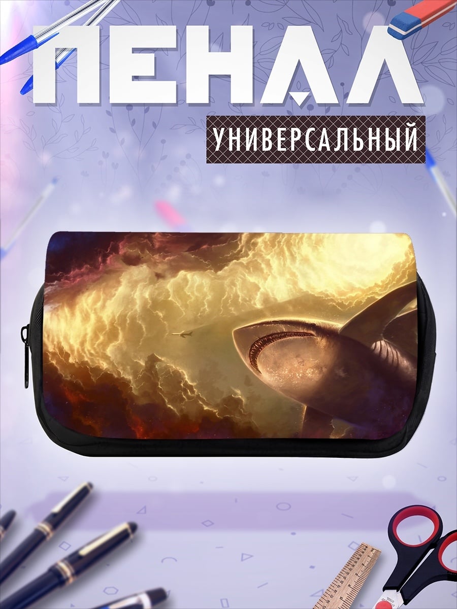 Пенал-косметичка Космический корабль в облаках