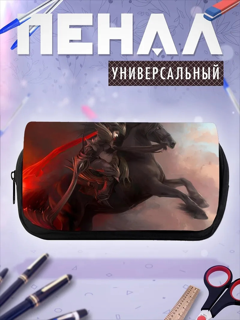Пенал-косметичка Всадница на черном коне