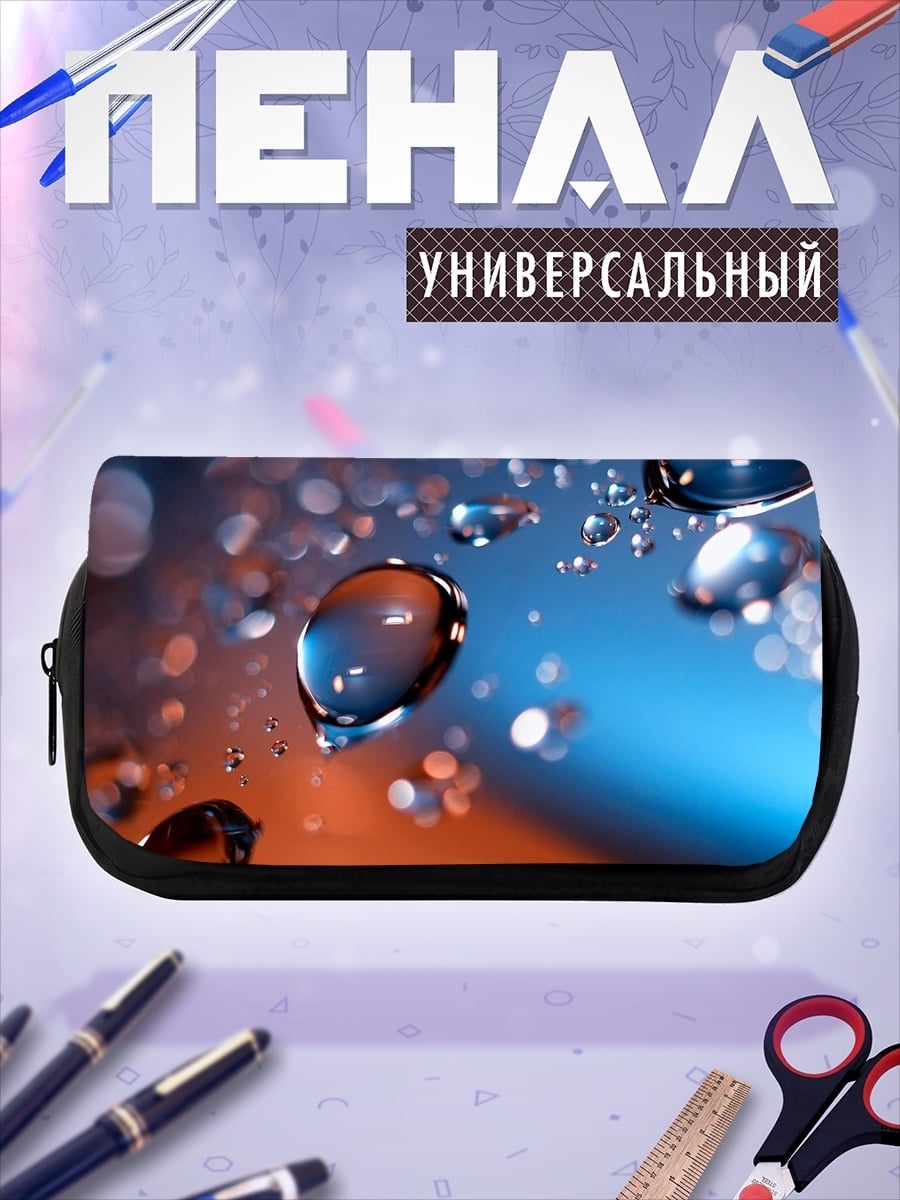 Пенал-косметичка Капли воды макро
