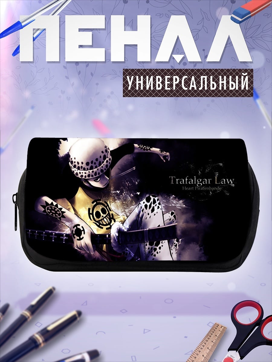 Пенал-косметичка Трафальгар Ло Пират