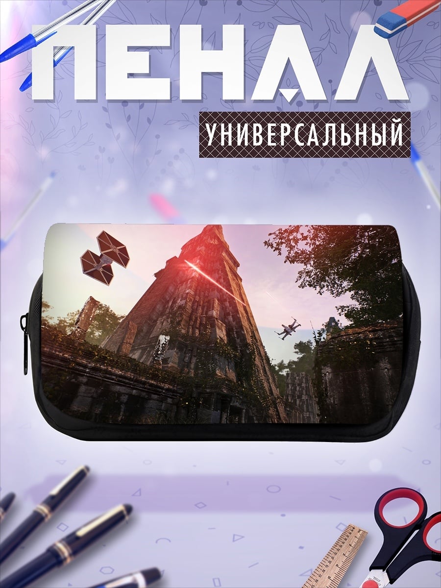 Пенал-косметичка Звездные войны имперские