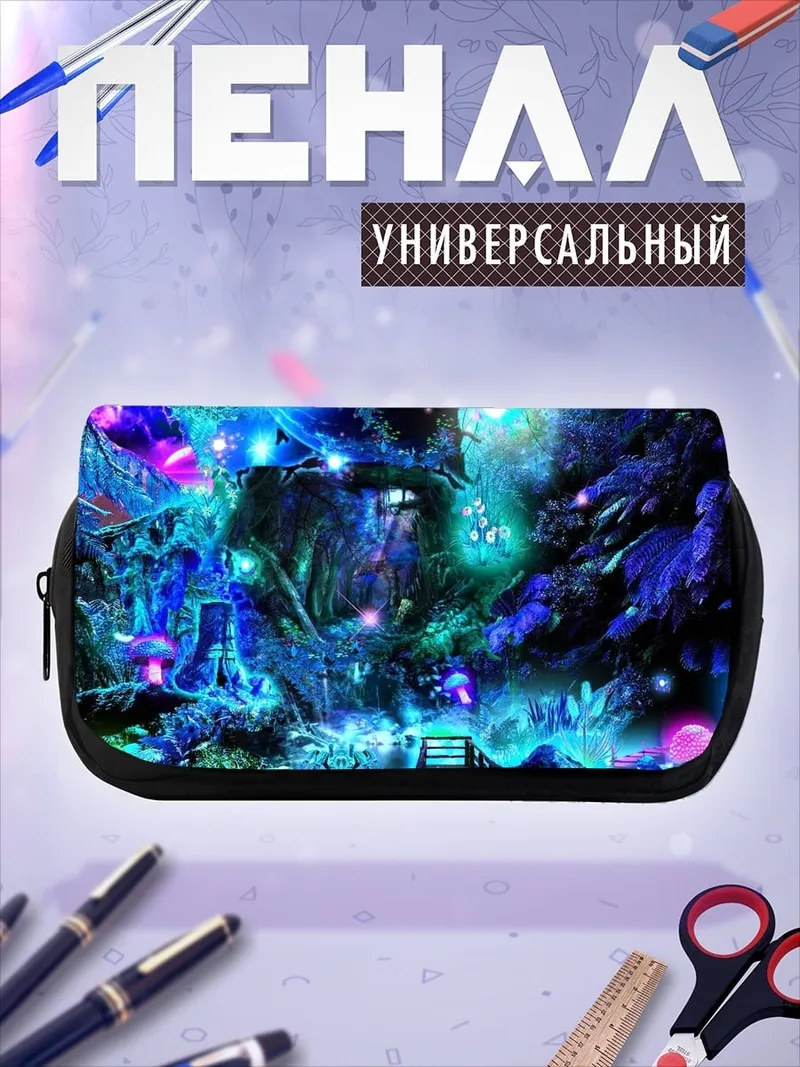 Пенал-косметичка Волшебный лес