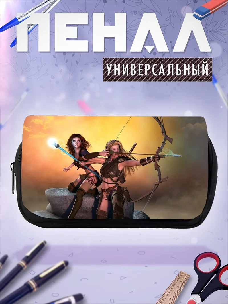 Пенал-косметичка лучницы в бою
