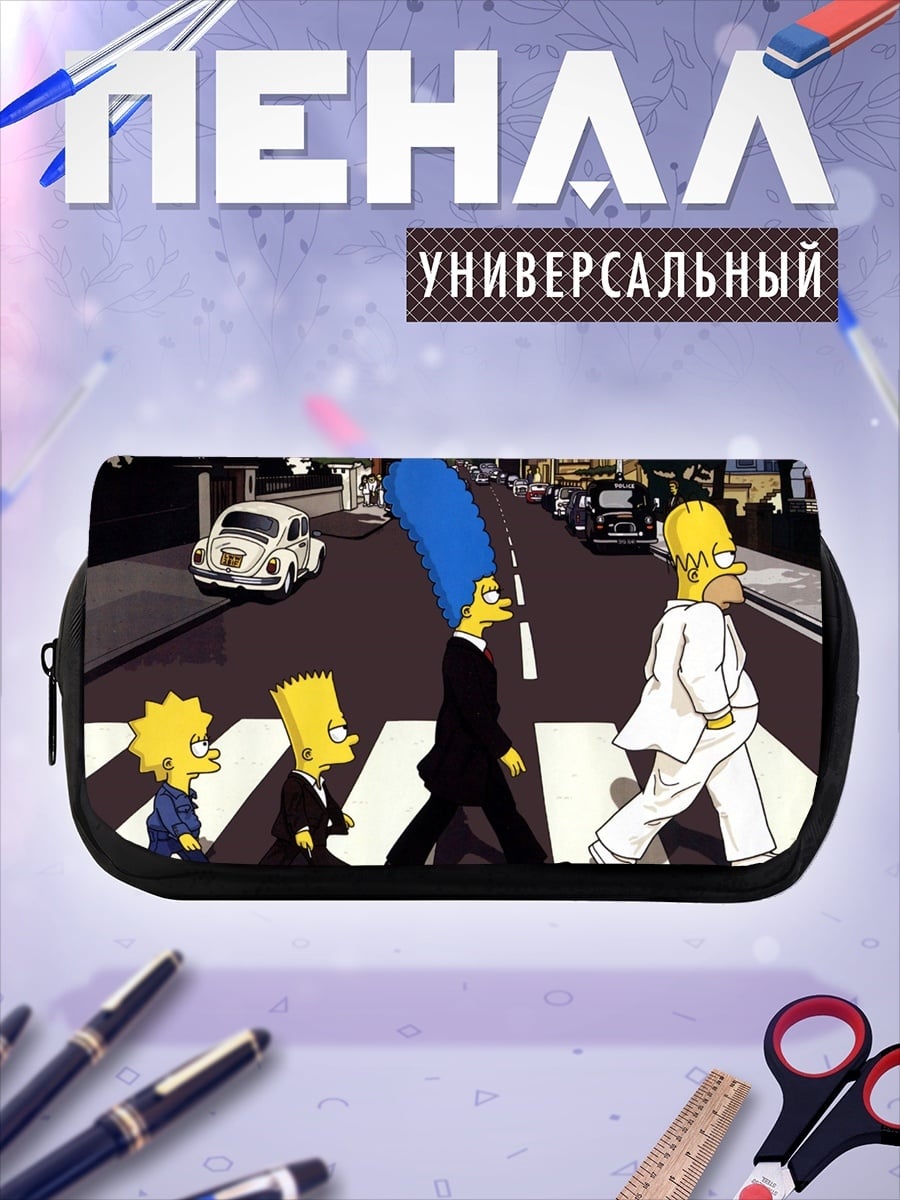 Пенал-косметичка Симпсоны на переходе