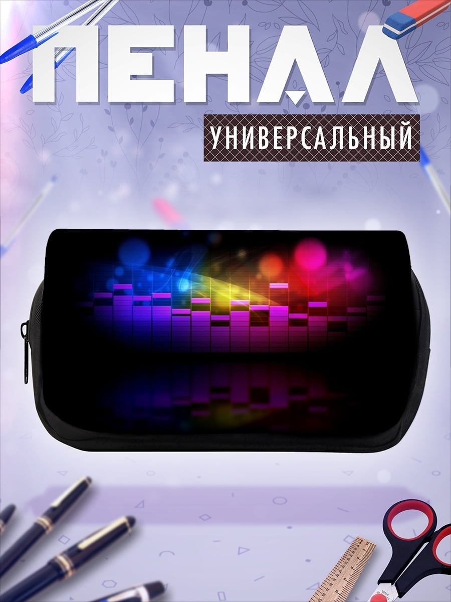 Пенал-косметичка Неоновый эквалайзер