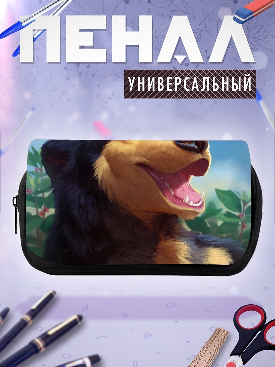 Пенал-косметичка Счастливый медведь