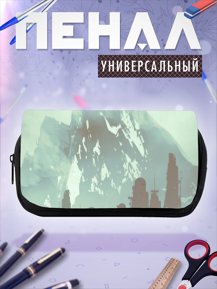 Пенал-косметичка Туманный город