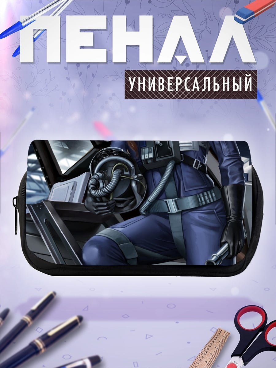 Пенал-косметичка Девушка пилот