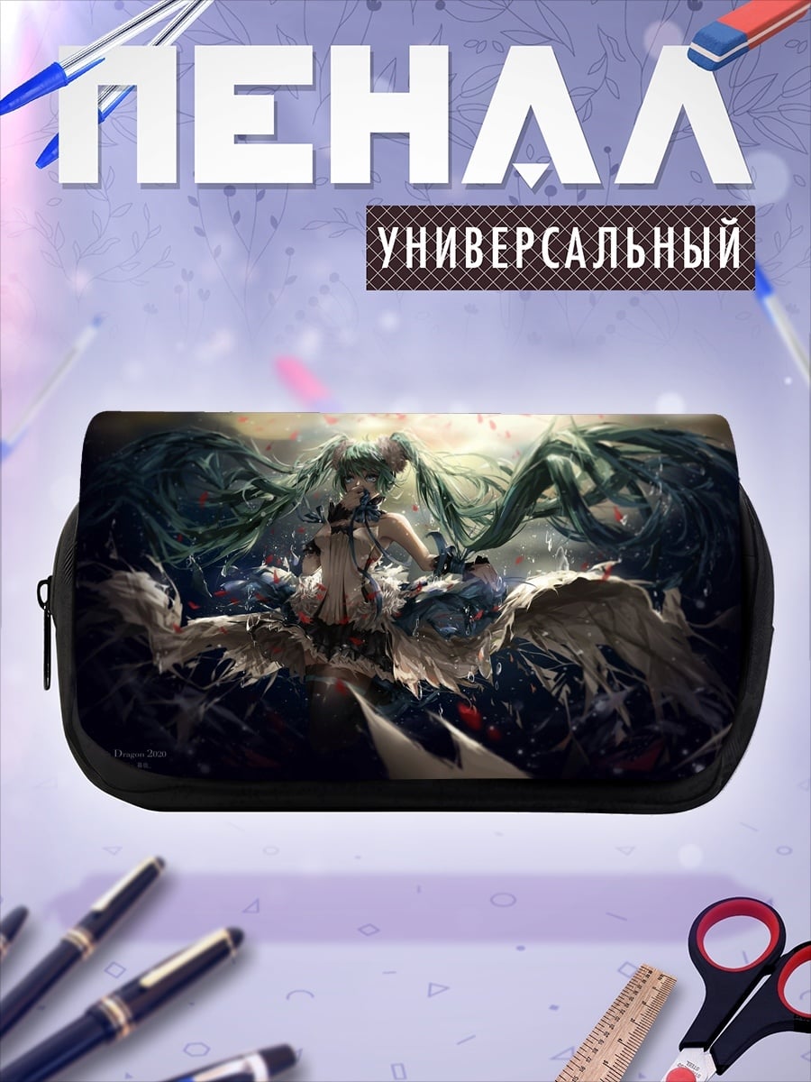 Пенал-косметичка Ангел с крыльями