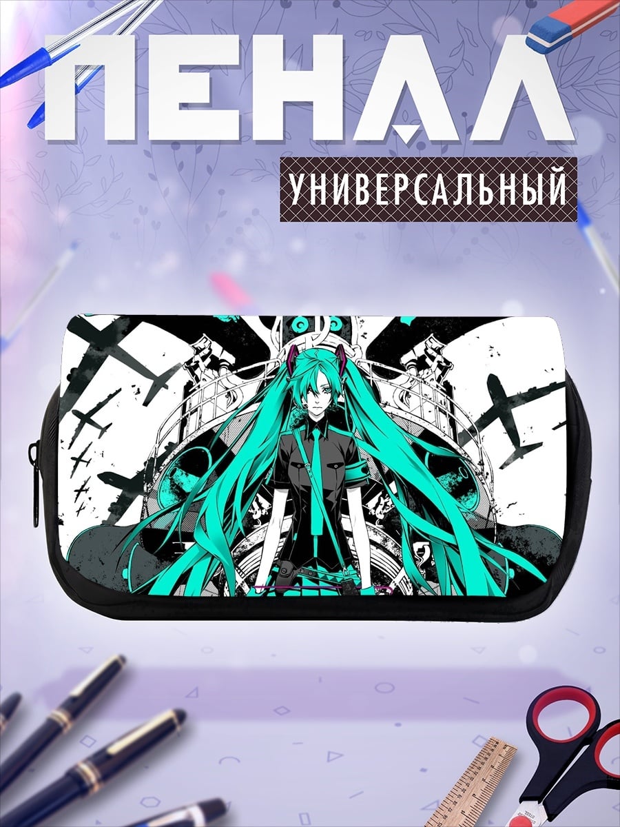 Пенал-косметичка мику футуристичная