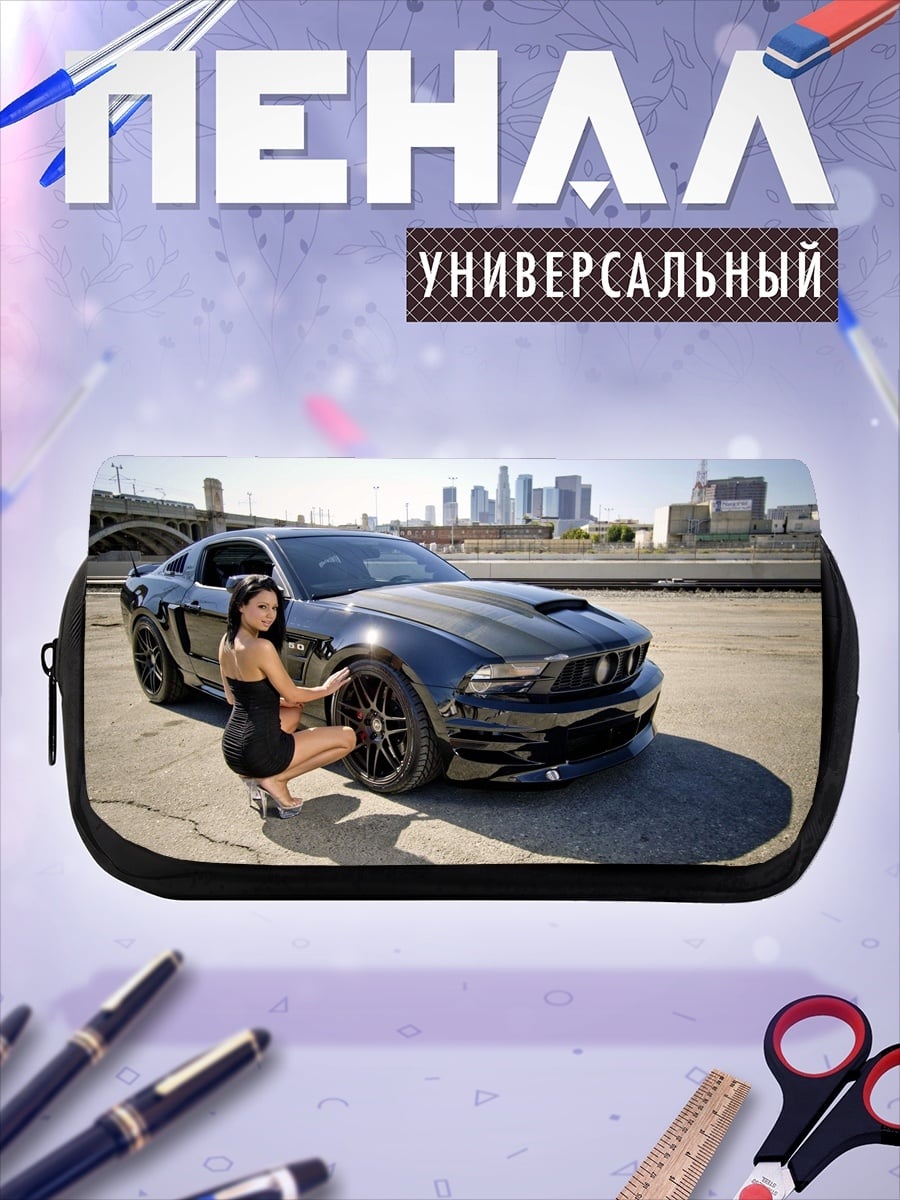 Пенал-косметичка Девушка и Мустанг