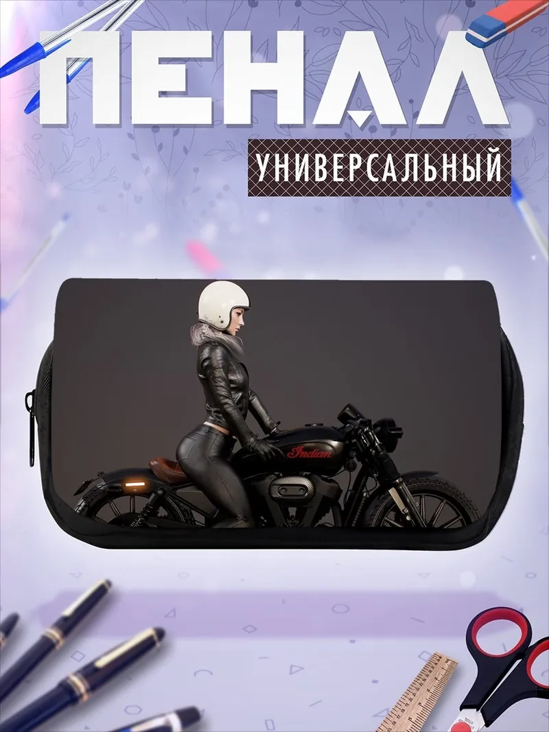 Пенал-косметичка Девушка байкер