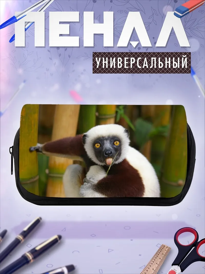 Пенал-косметичка Лемур в бамбуке