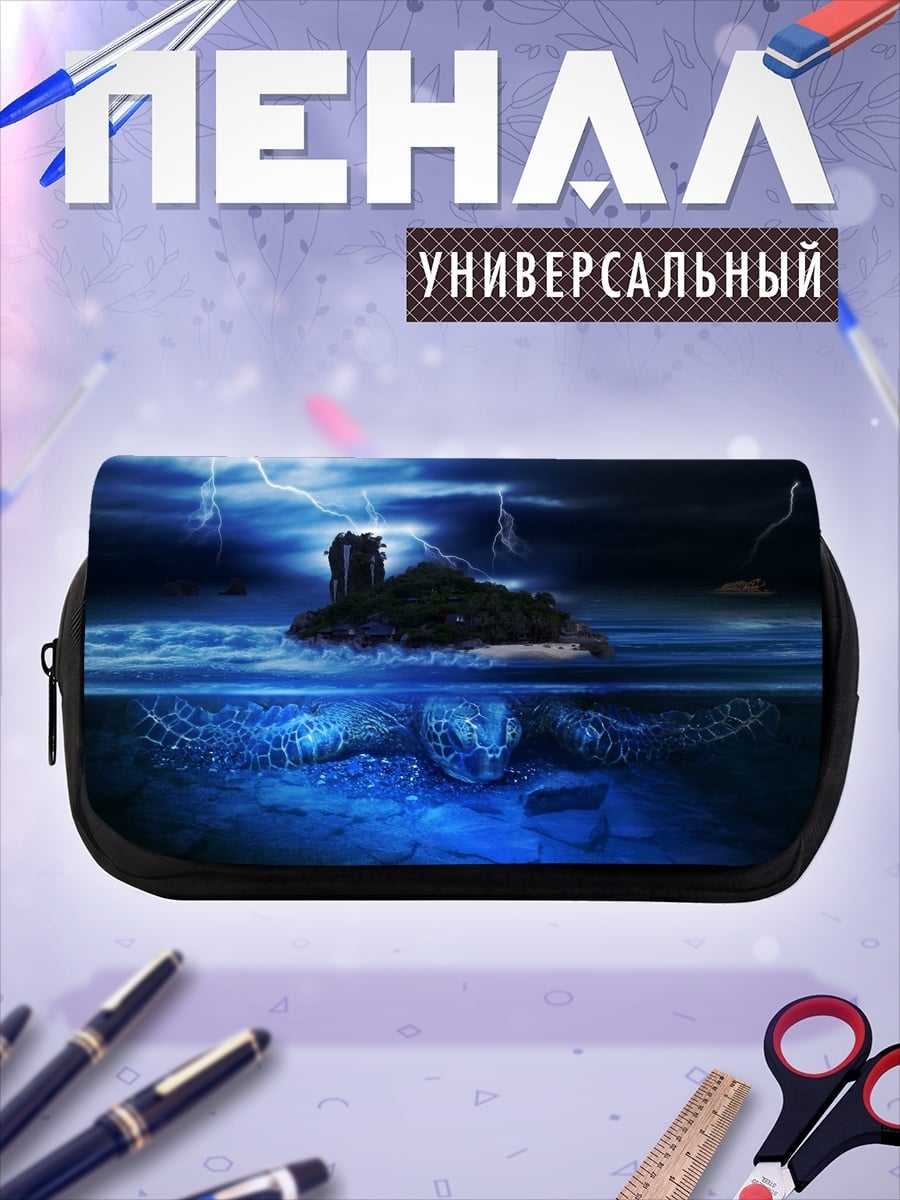 Пенал-косметичка Остров в грозу