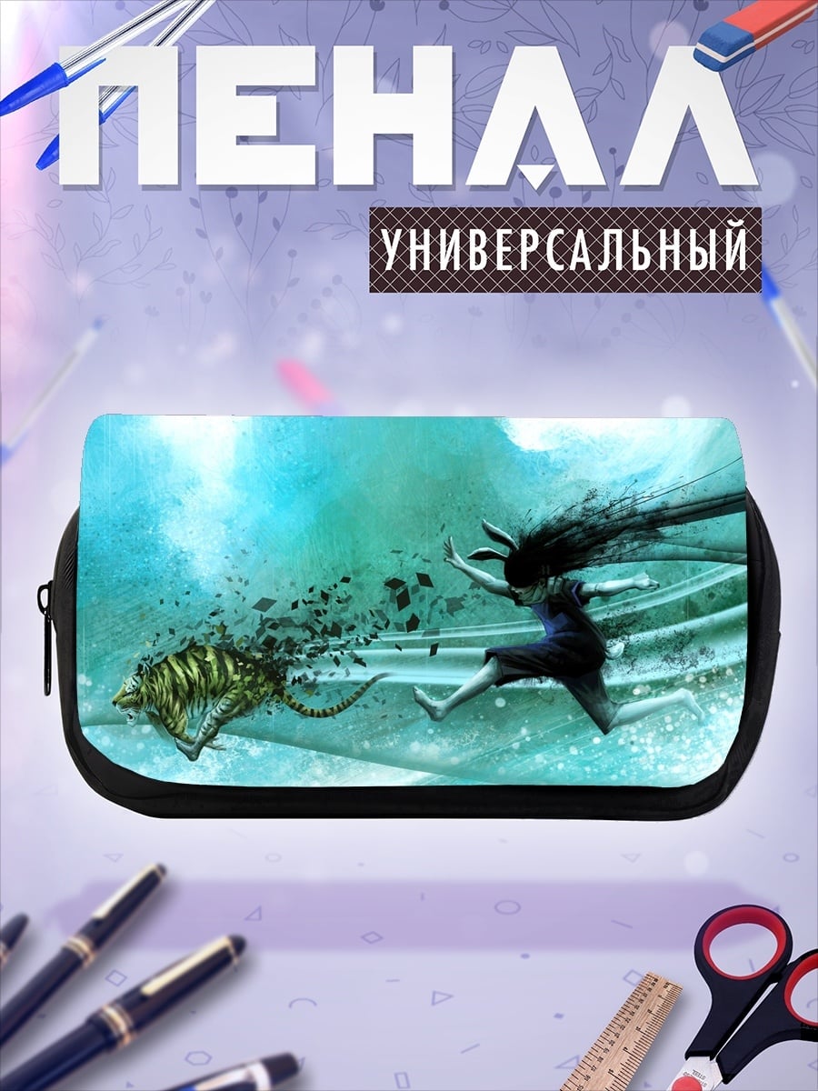 Пенал-косметичка девушка против тигра