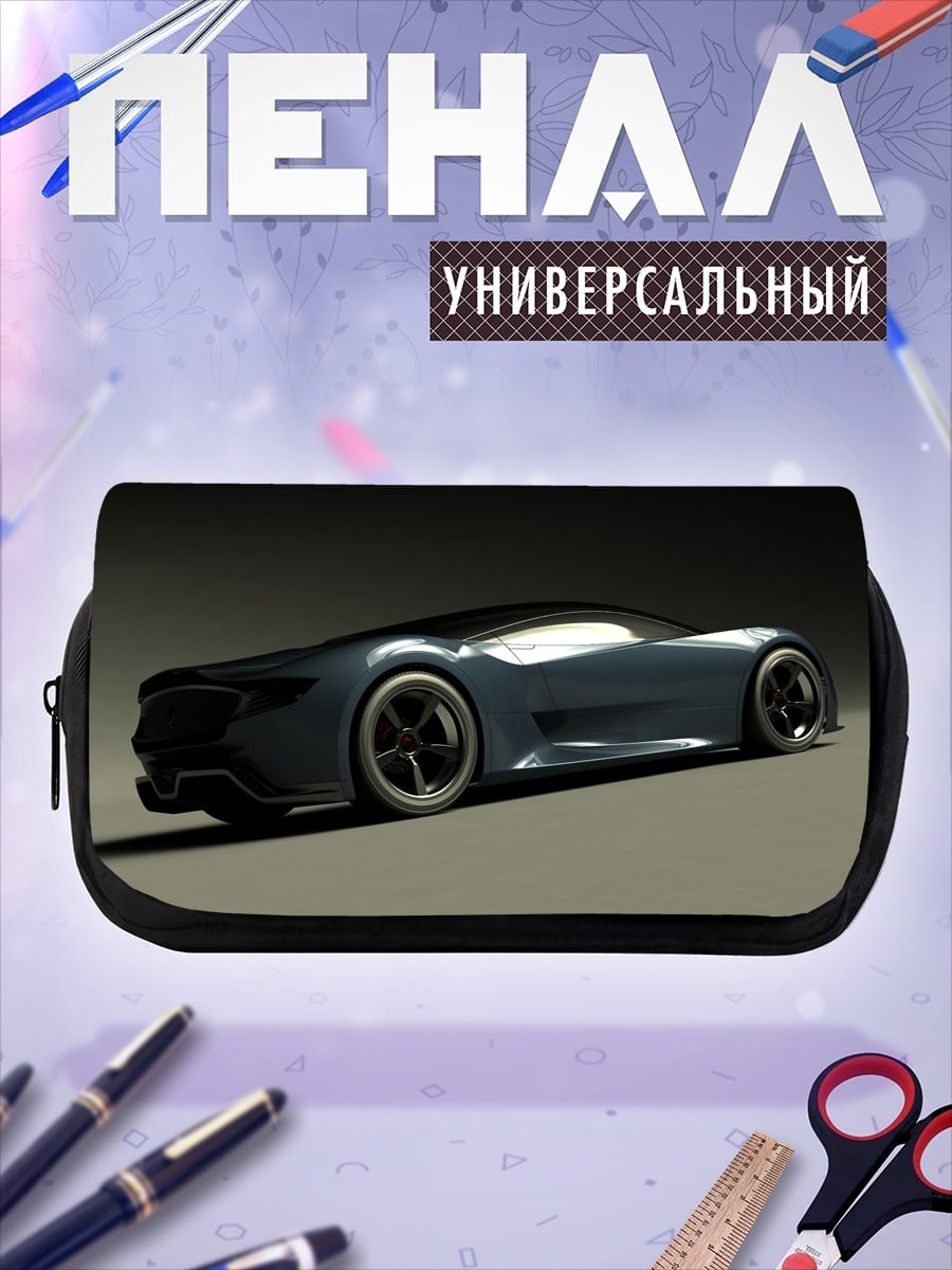 Пенал-косметичка Спортивный автомобиль