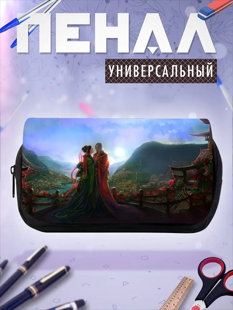 Пенал-косметичка Восточная пара