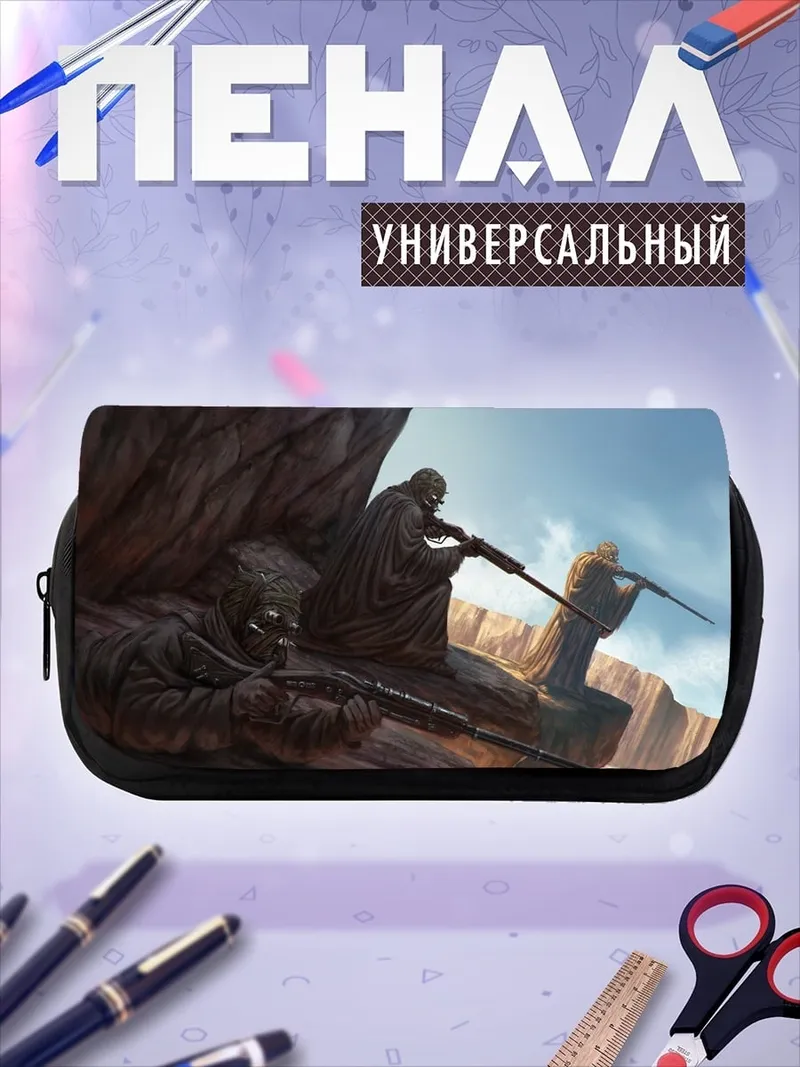 Пенал-косметичка Пустынные снайперы