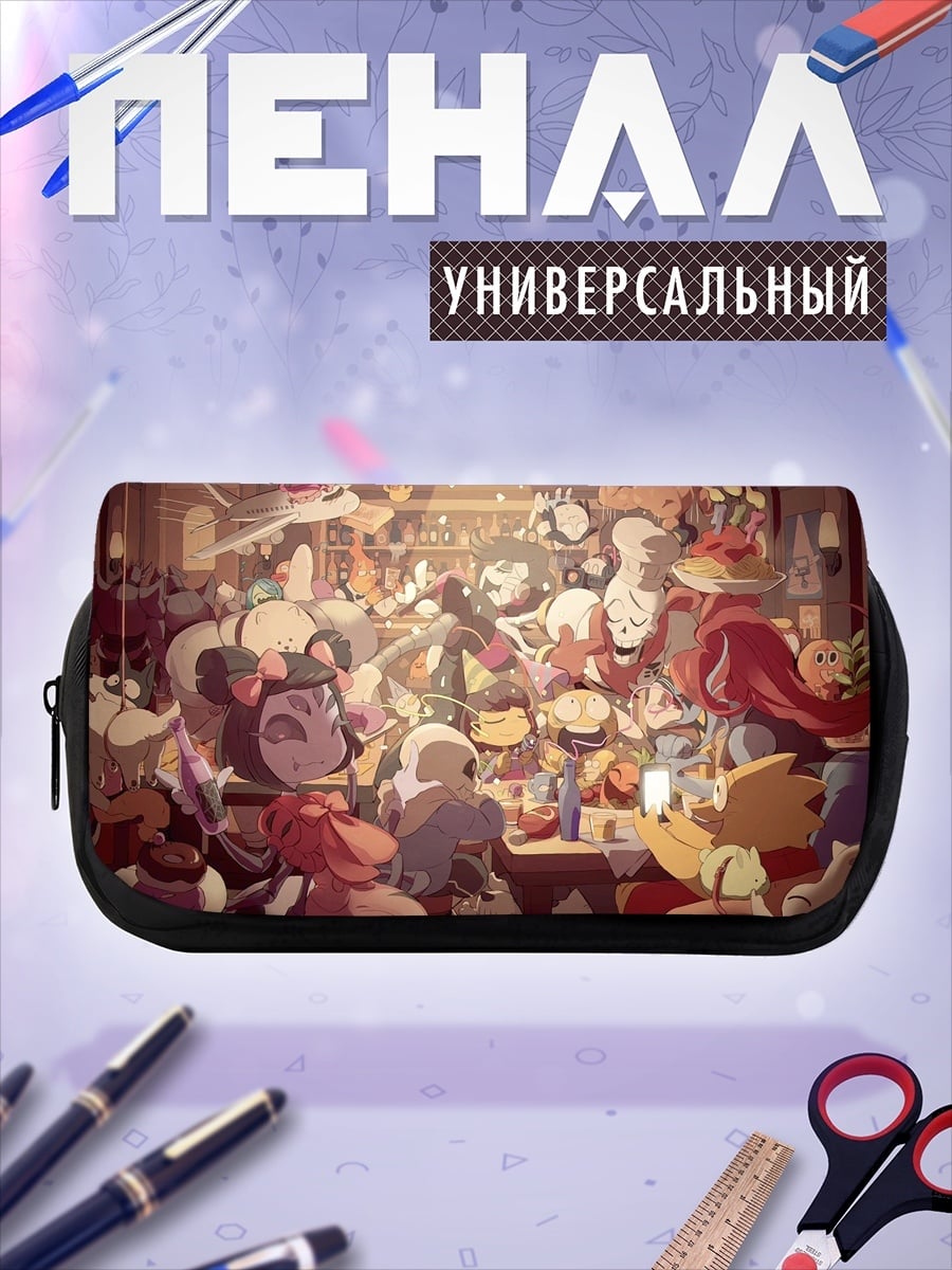 Пенал-косметичка Вечеринка персонажей