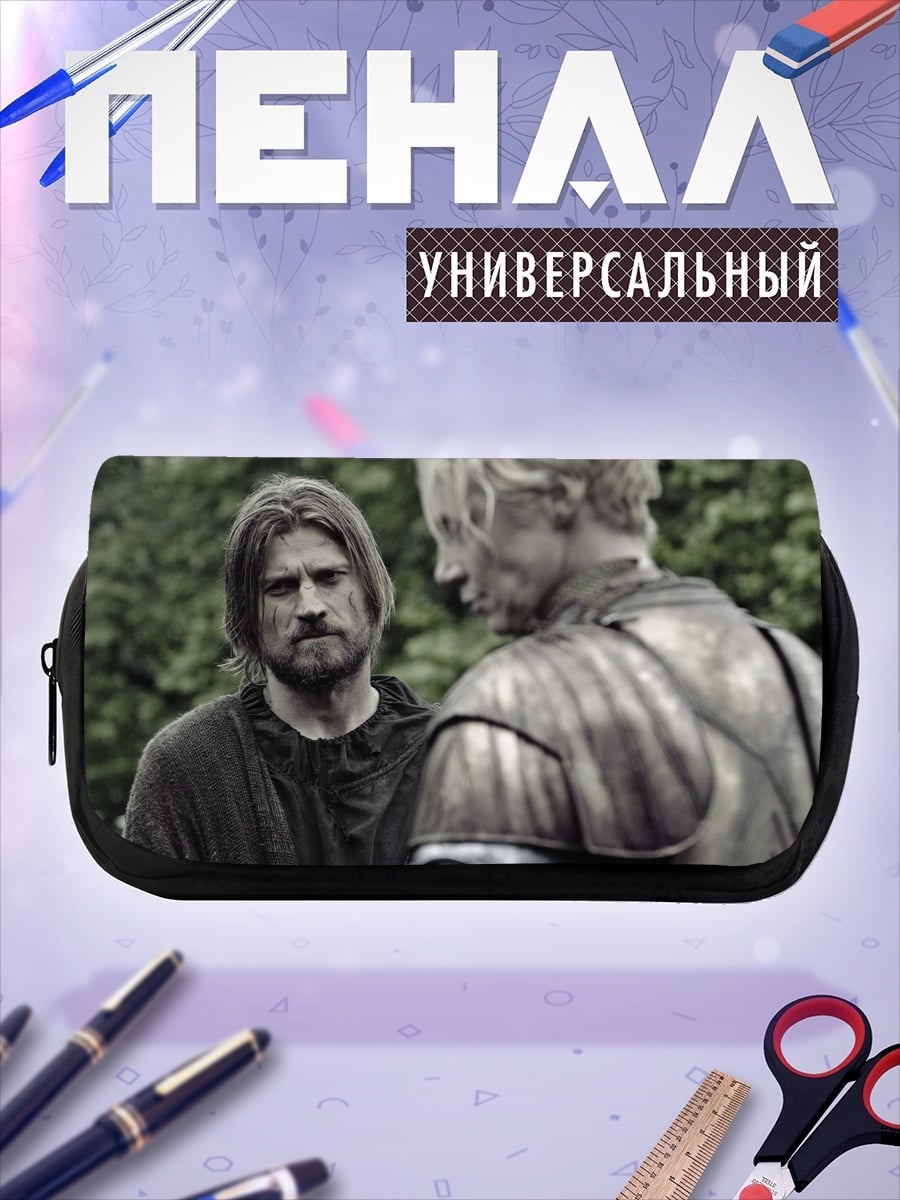 Пенал-косметичка Разговор рыцарей
