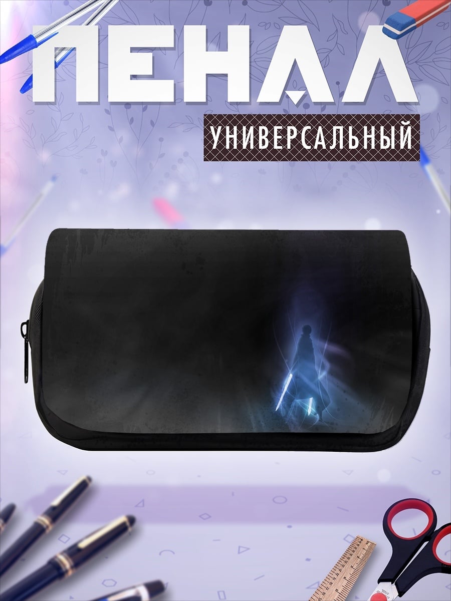 Пенал-косметичка джедай в тумане