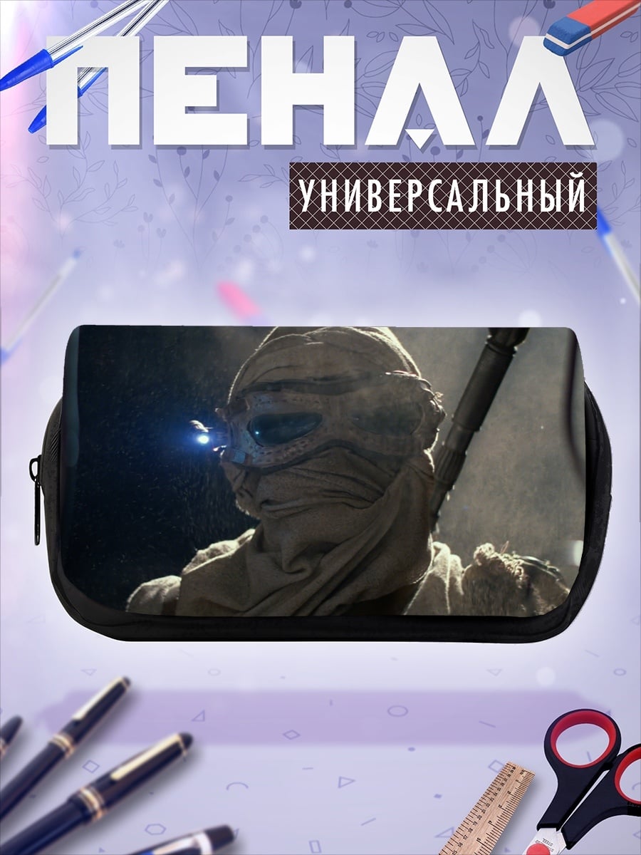 Пенал-косметичка Рей Скайуокер