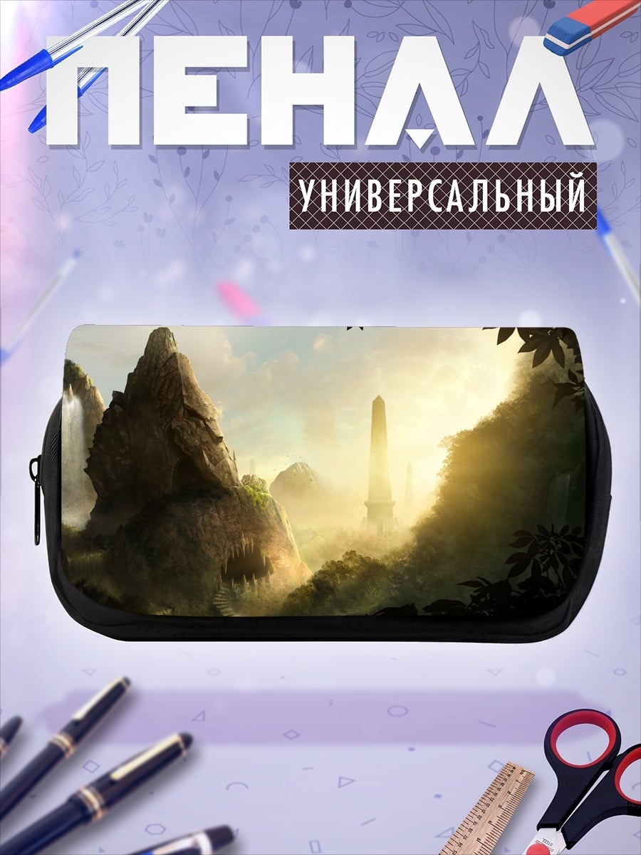 Пенал-косметичка Затерянный мир