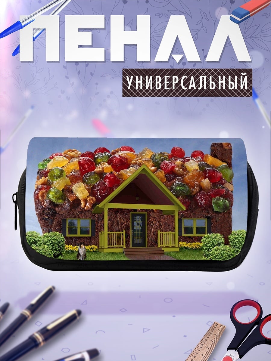 Пенал-косметичка пряничный домик сладости