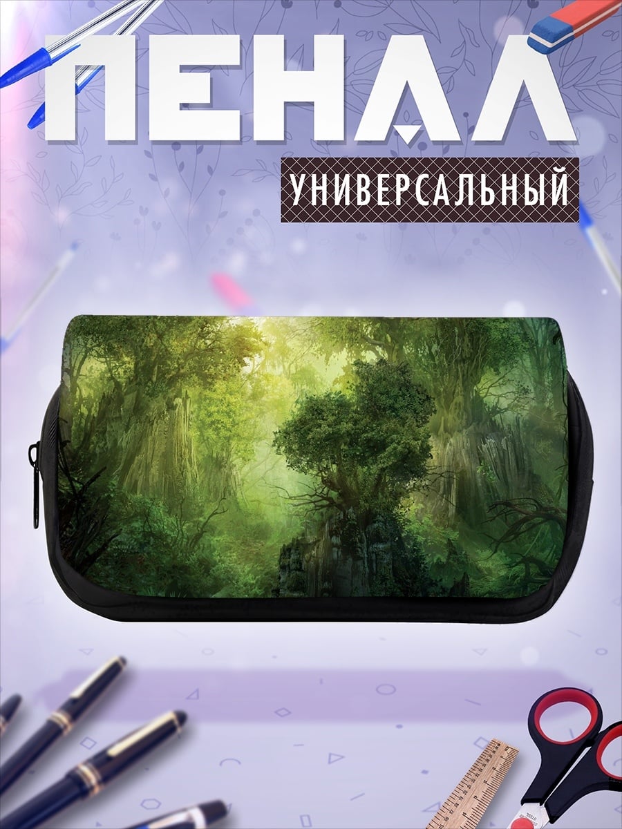 Пенал-косметичка туманный лес утро