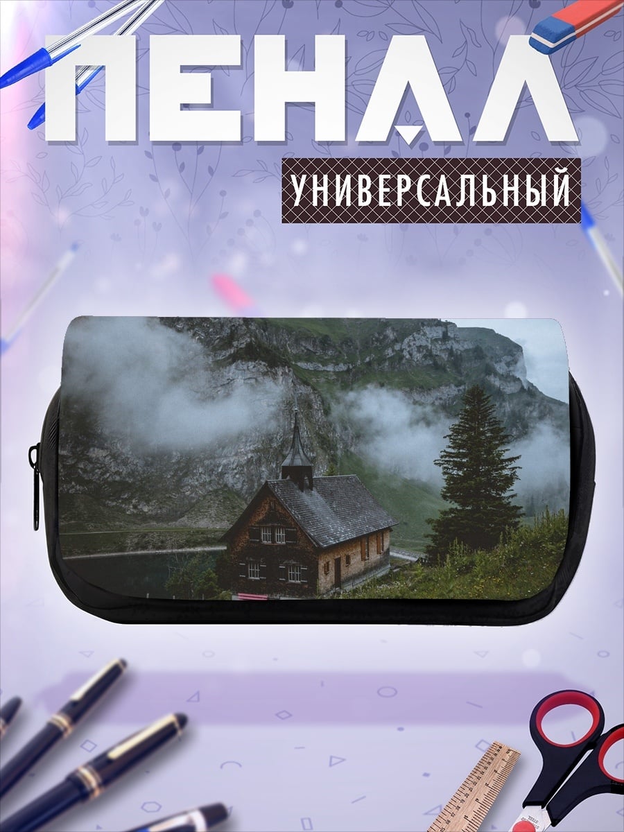 Пенал-косметичка горный домик туман