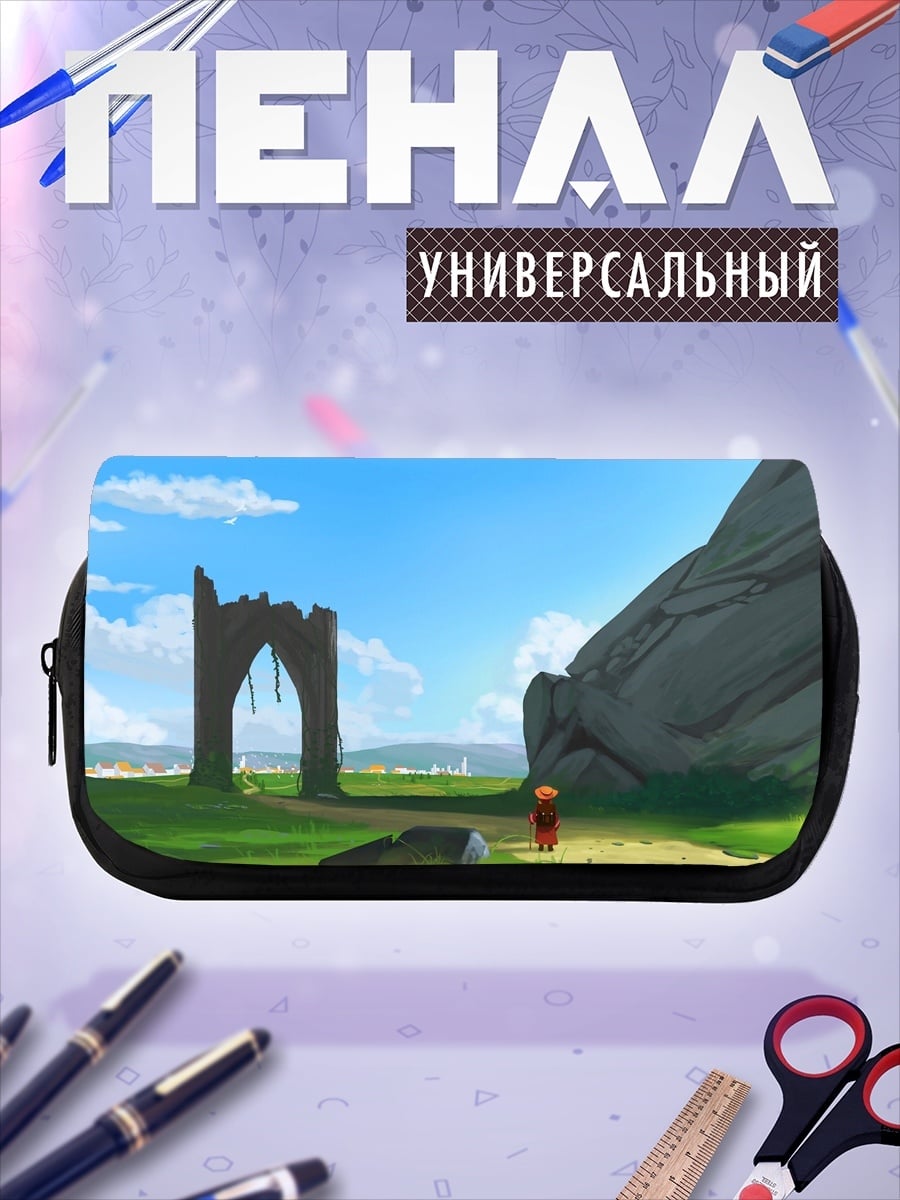 Пенал-косметичка руины арка пейзаж