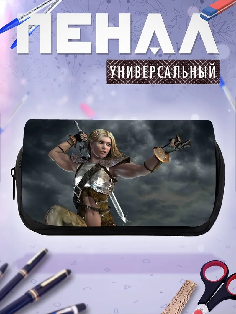 Пенал-косметичка воительница эльфийка