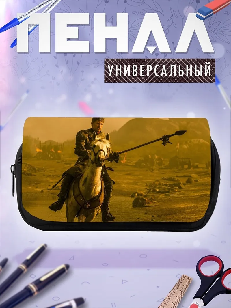 Пенал-косметичка всадник пустыня