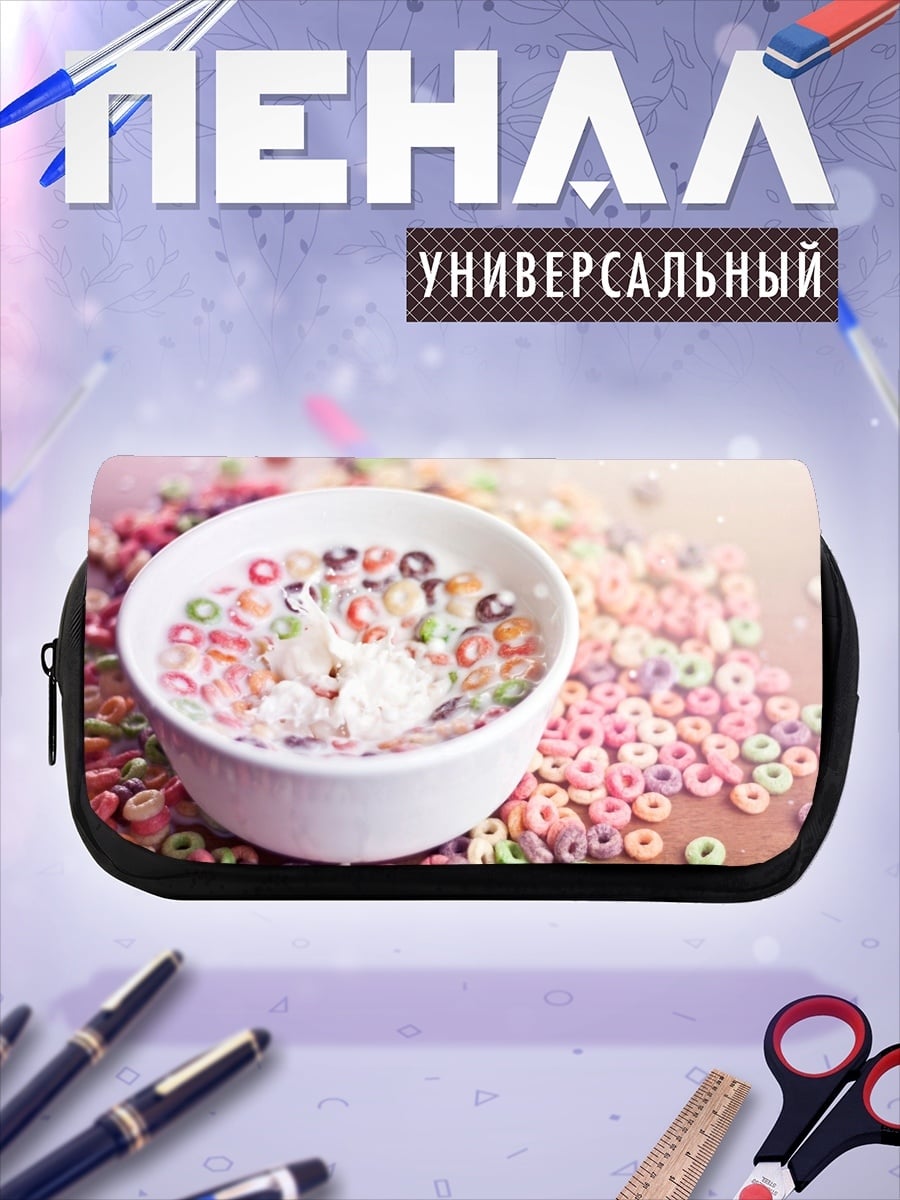 Пенал-косметичка сладкие хлопья молоко