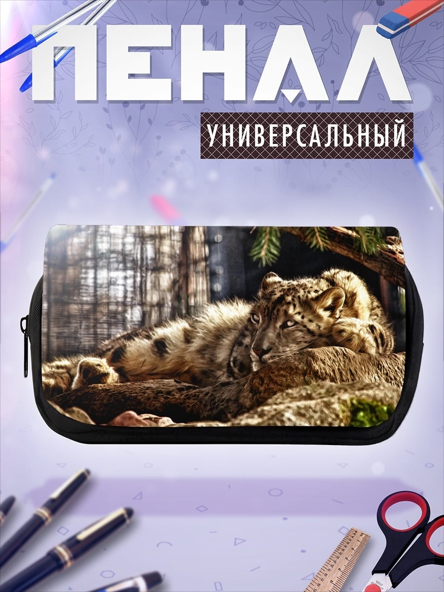 Пенал-косметичка Леопард на камнях